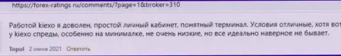 Отзывы игроков о трейдинге с брокером KIEXO на сайте Forex-Ratings Ru