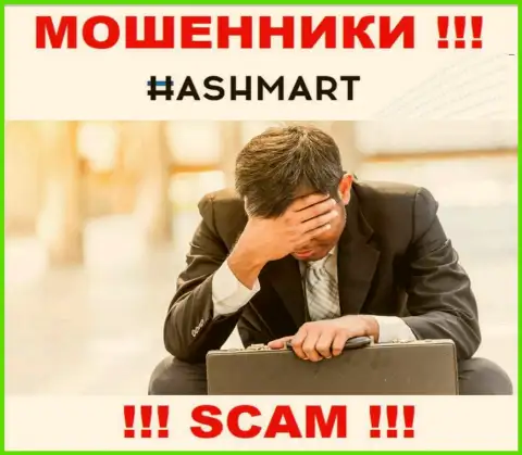 Забрать денежные вложения из компании HashMart Io своими силами не сможете, посоветуем, как нужно действовать в этой ситуации