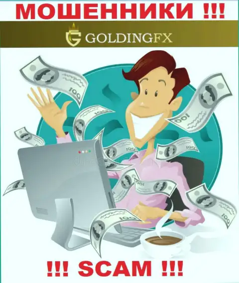 Golding FX дурачат, советуя перечислить дополнительные деньги для выгодной сделки