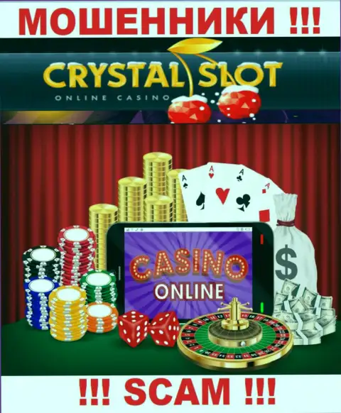 КристалСлот заявляют своим доверчивым клиентам, что оказывают услуги в сфере Internet казино