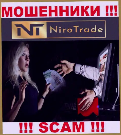 В конторе Niro Trade раскручивают доверчивых клиентов на дополнительные вложения - не купитесь на их уловки