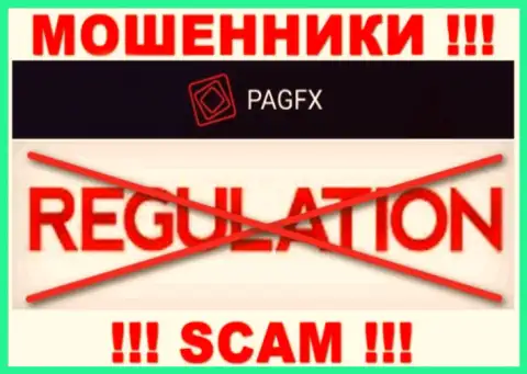 Будьте весьма внимательны, PagFX Com это ВОРЮГИ !!! Ни регулирующего органа, ни лицензии у них НЕТ