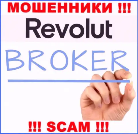 Revolut Limited заняты облапошиванием наивных людей, прокручивая свои грязные делишки в сфере Broker