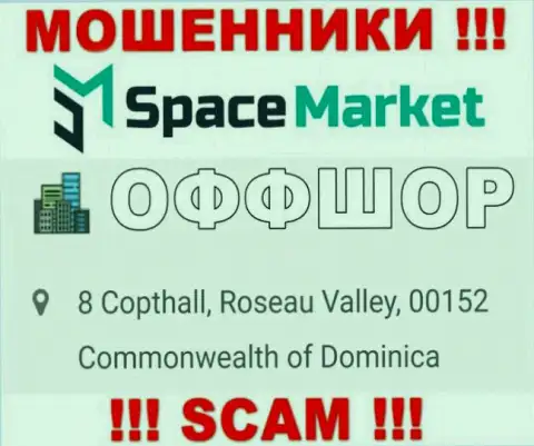 Лучше избегать совместной работы с интернет-мошенниками СпейсМаркет Про, Dominica - их оффшорное место регистрации