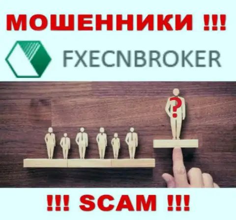 FXECNBroker Com - это сомнительная организация, инфа об прямом руководстве которой напрочь отсутствует
