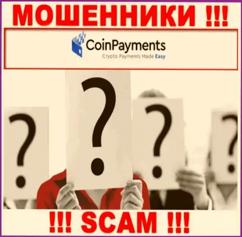 Организация CoinPayments скрывает свое руководство - ЖУЛИКИ !
