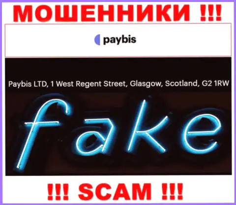 Осторожнее !!! На сайте жуликов PayBis Com неправдивая информация об адресе регистрации компании
