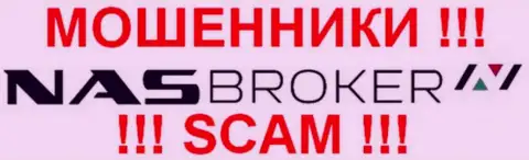 NAS-Broker Com - это МОШЕННИКИ !!! SCAM !!!