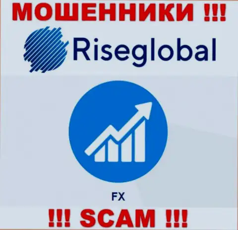 RiseGlobal не внушает доверия, Forex - это то, чем занимаются указанные internet-кидалы