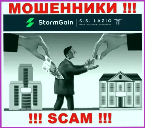 В дилинговой компании StormGain Вас ожидает утрата и первоначального депозита и дополнительных денежных вложений - это МАХИНАТОРЫ !!!