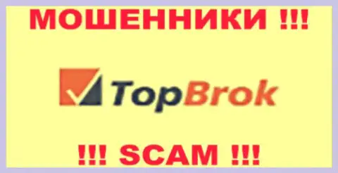 TOPBrok - это ЛОХОТРОНЩИКИ !!! SCAM !!!