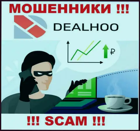 DealHoo Com в поиске новых жертв - ОСТОРОЖНЕЕ