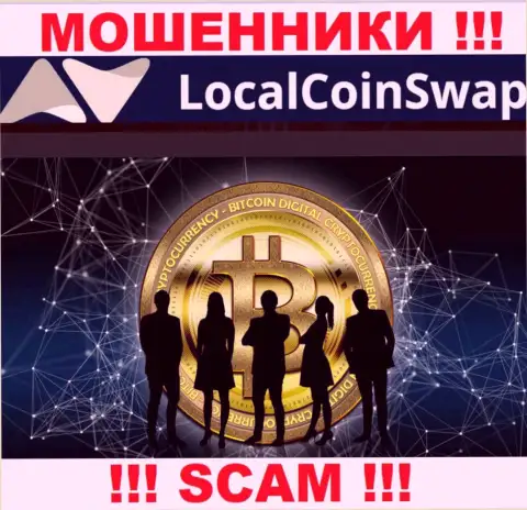 Руководители LocalCoinSwap предпочли спрятать всю информацию о себе