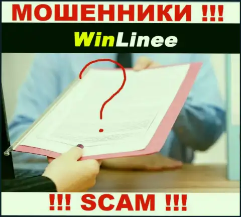 Мошенники WinLinee Com не смогли получить лицензионных документов, опасно с ними совместно работать