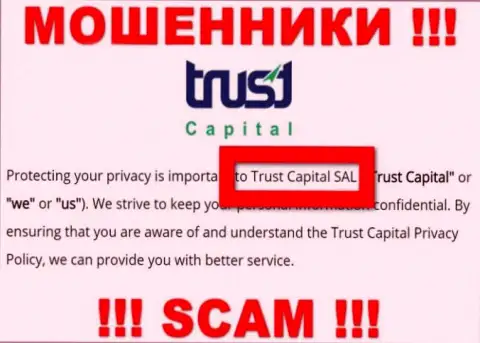 Trust Capital - махинаторы, а руководит ими Траст Капитал С.А.Л.