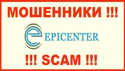 Epicenter International - это ЛОХОТРОНЩИК ! SCAM !!!