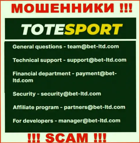 В разделе контактных данных internet-мошенников ToteSport, предоставлен вот этот е-майл для связи