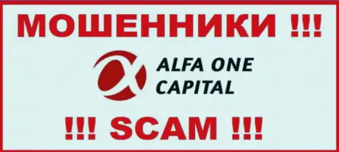 Alfa-One-Capital Com - это SCAM !!! ОБМАНЩИК !!!