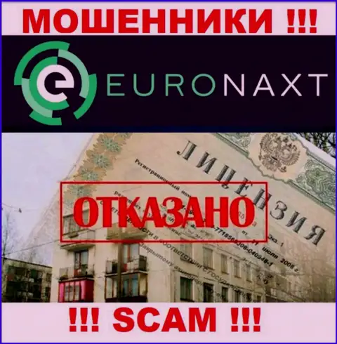 EuroNax работают незаконно - у указанных интернет-разводил нет лицензии !!! БУДЬТЕ ОЧЕНЬ БДИТЕЛЬНЫ !