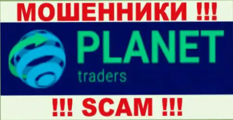 Planet Traders - это МОШЕННИКИ !!! SCAM !!!