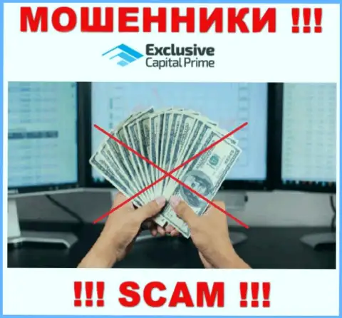 Обманщики Эксклюзив Капитал разводят своих клиентов на расширение депозита
