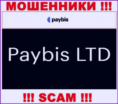 Paybis LTD управляет организацией PayBis - это МОШЕННИКИ !!!