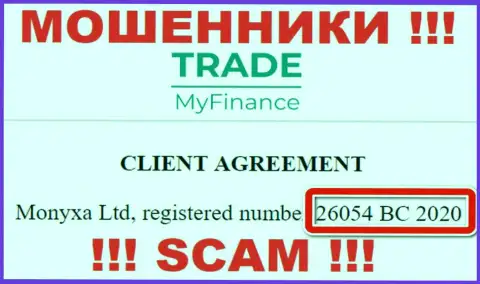 Номер регистрации интернет-мошенников Trade My Finance (26054 BC 2020) не гарантирует их честность