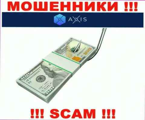 Не попадите в ловушку internet мошенников Axis Fund, денежные средства не выведете