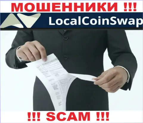 АФЕРИСТЫ LocalCoin Swap работают незаконно - у них НЕТ ЛИЦЕНЗИИ !!!
