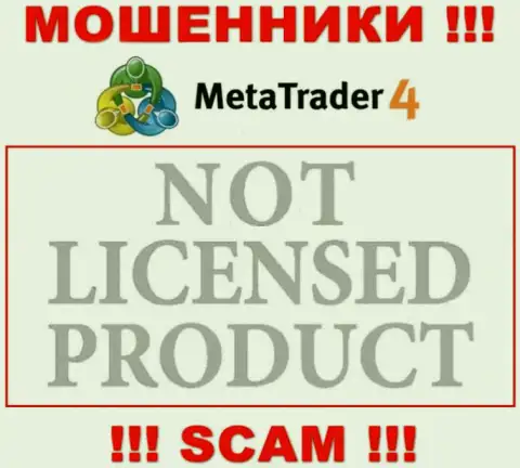 Сведений о лицензии MT4 у них на информационном ресурсе не приведено - это ЛОХОТРОН !!!