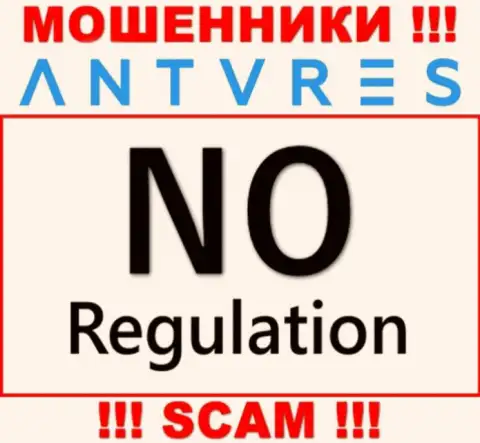 У компании Antares Trade напрочь отсутствует регулирующий орган - это ВОРЮГИ !