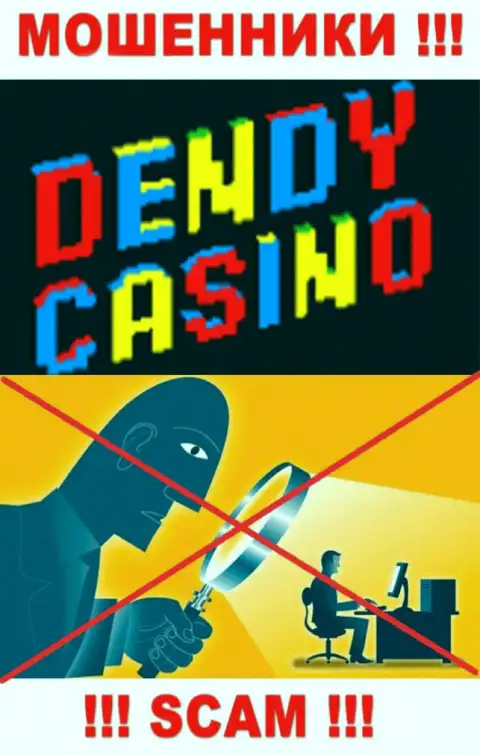 Будьте бдительны, у internet мошенников Dendy Casino нет регулятора