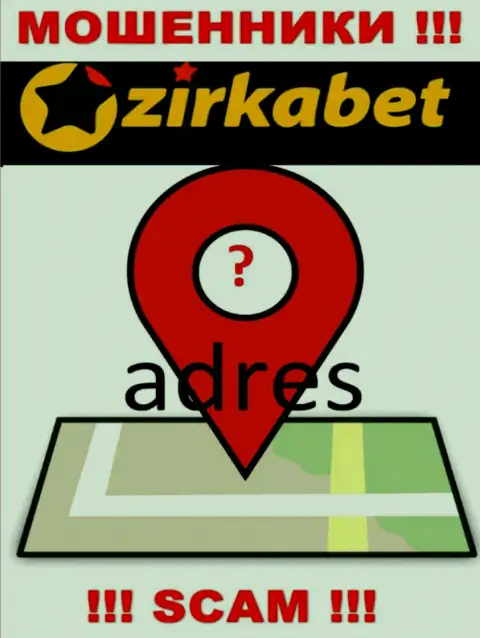 Тщательно скрытая информация об местонахождении ZirkaBet подтверждает их мошенническую сущность
