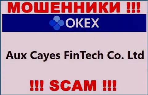 Aux Cayes FinTech Co. Ltd - это компания, владеющая internet-мошенниками OKEx Com