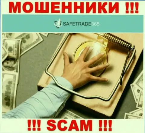 Не сотрудничайте с обманщиками SafeTrade365, похитят все до последнего рубля, что вложите