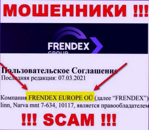 Свое юр. лицо организация ФрендеХ не скрывает - это Френдекс Европа ОЮ