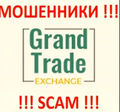 Grand Trade - это МОШЕННИКИ !!! SCAM !!!