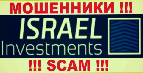 Israel Investments Ltd - это ЖУЛИКИ !!! SCAM !!!