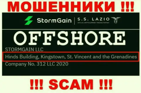 Не взаимодействуйте с интернет мошенниками ШтормГейн - оставляют без средств !!! Их юридический адрес в офшоре - Hinds Building, Kingstown, St. Vincent and the Grenadines