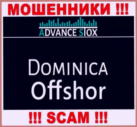 Dominica - здесь зарегистрирована организация AdvanceStox Com