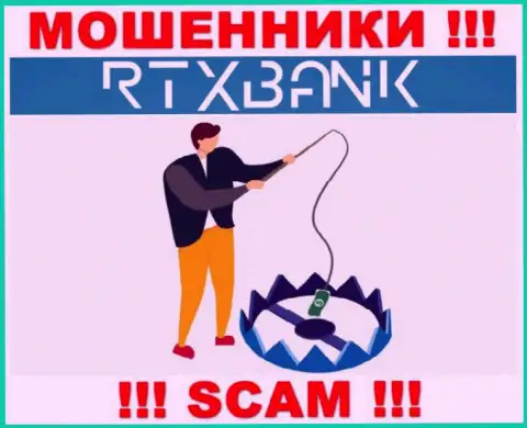 RTXBank разводят, рекомендуя вложить дополнительные деньги для выгодной сделки