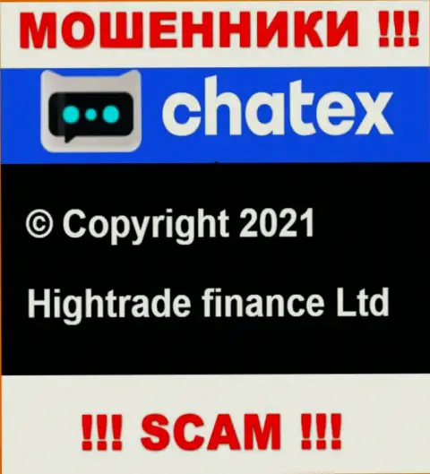 Hightrade finance Ltd владеющее организацией Chatex