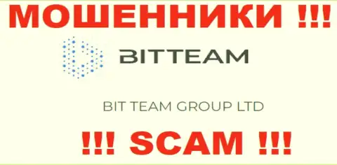 BIT TEAM GROUP LTD - это юр лицо интернет-лохотронщиков BIT TEAM GROUP LTD