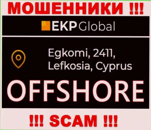 У себя на информационном сервисе EKP-Global Com указали, что они имеют регистрацию на территории - Cyprus