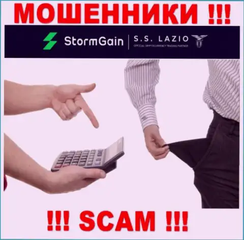 Не имейте дело с интернет мошенниками StormGain Com, сольют однозначно
