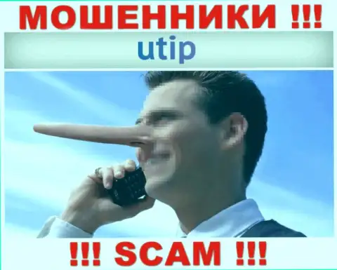 Обещания получить доход, расширяя депозит в дилинговой компании UTIP - это КИДАЛОВО !!!