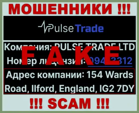 На официальном сайте PULSE TRADE LTD указан фиктивный адрес - это МОШЕННИКИ !