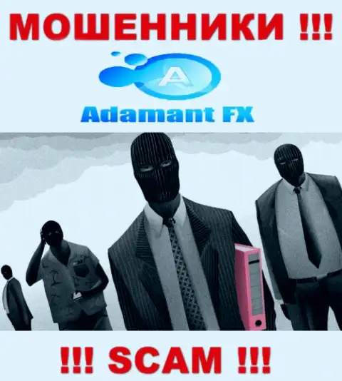 В АдамантФИкс скрывают лица своих руководящих лиц - на официальном сайте сведений нет