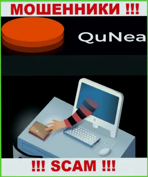 Обманщики QuNea разводят своих игроков на увеличение депо