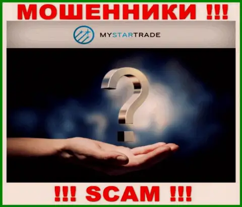 Не дайте internet обманщикам MyStarTrade Com заграбастать Ваши денежные активы - боритесь